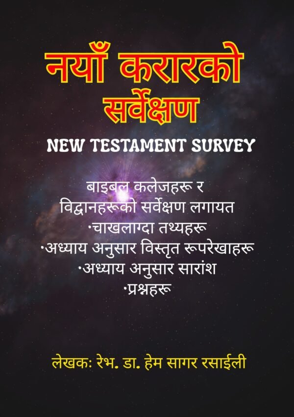 New Testament Survey Nepali